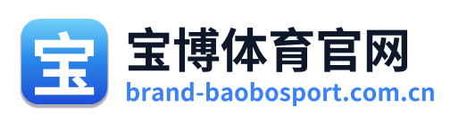 宝博体育官网 Logo